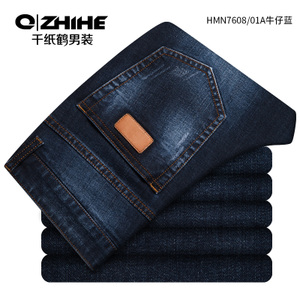 QZHIHE/千纸鹤 HMNT7608-01A