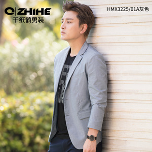 QZHIHE/千纸鹤 HMXT3225-01A