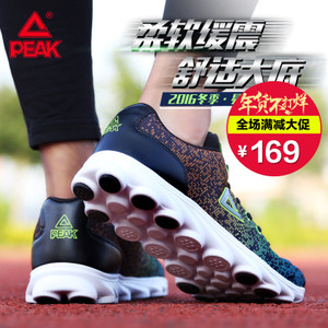 Peak/匹克 DH710601