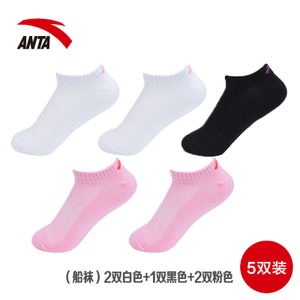 ANTA/安踏 ZPSZ639998-3-221