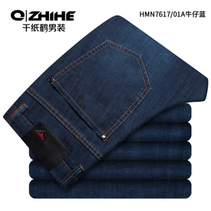 QZHIHE/千纸鹤 HMNT7617-01A