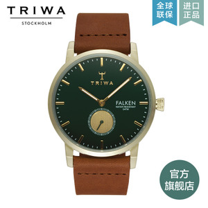 TRIWA FAST112-BrownC