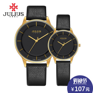 Julius/聚利时 JA-957