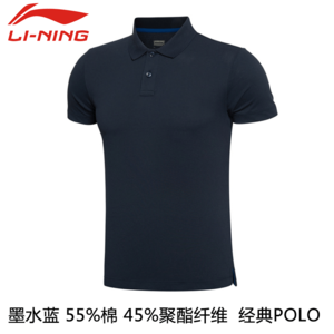 Lining/李宁 GPLL027-3