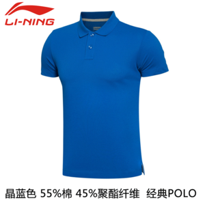 Lining/李宁 GPLL027-4