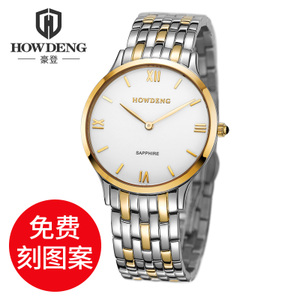 HOWDENG/豪登 88102G