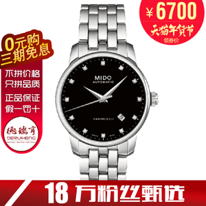 Mido/美度 M86004681