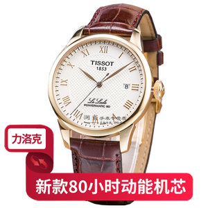 Tissot/天梭 T006.407.36.263.00