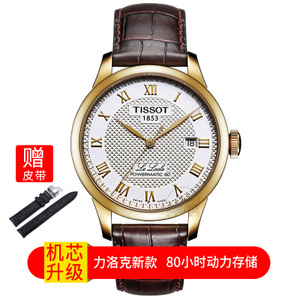 Tissot/天梭 T006.407.36.263.00