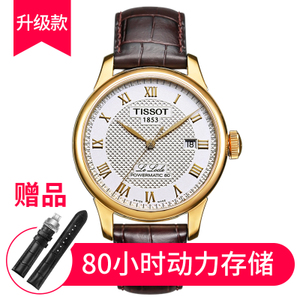 Tissot/天梭 T006.407.36.263.00