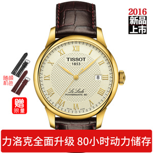 Tissot/天梭 T006.407.36.263.00