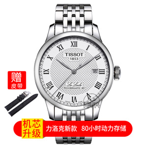 Tissot/天梭 T006.407.11.033.00