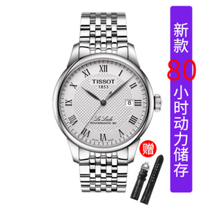 Tissot/天梭 T006.407.11.033.00