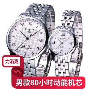 Tissot/天梭 T006.407.11.033.00