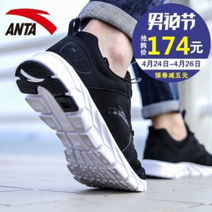 ANTA/安踏 91725521