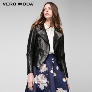 Vero Moda 317110527