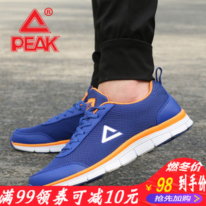 Peak/匹克 DH710391