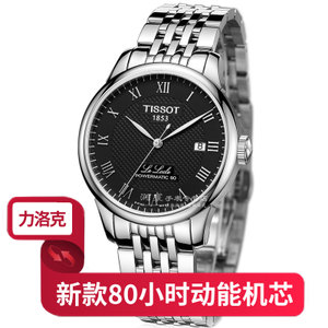 Tissot/天梭 T006.407.11.053.00