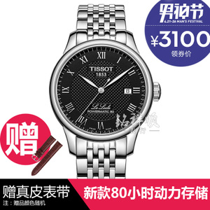 Tissot/天梭 T006.407.11.053.00