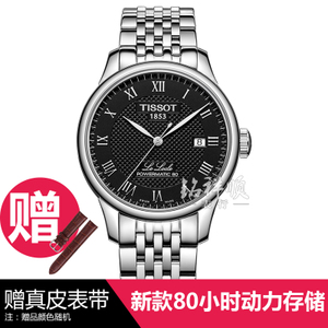 Tissot/天梭 T006.407.11.053.00