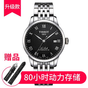 Tissot/天梭 T006.407.11.053.00