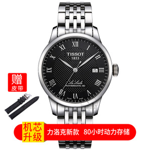 Tissot/天梭 T006.407.11.053.00