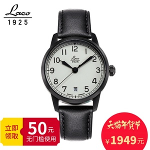 LACO/朗坤 850032