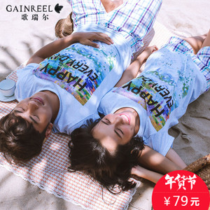 Gainreel/歌瑞尔 HRS15057