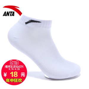 ANTA/安踏 19717311