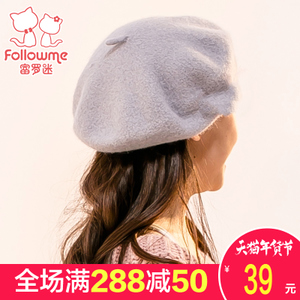 follow me/富罗迷 F6C-0094MZ