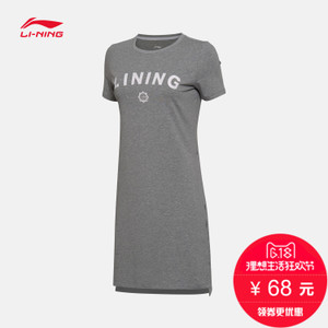 Lining/李宁 AHSM134