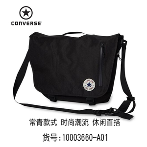 Converse/匡威 1710003660-A01