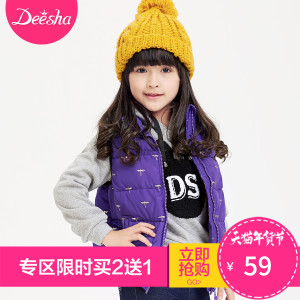 DEESHA/笛莎 1860115