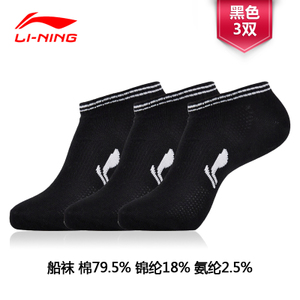 Lining/李宁 AWSJ215-139