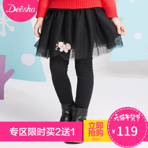 DEESHA/笛莎 168120171