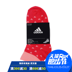 Adidas/阿迪达斯 S99918
