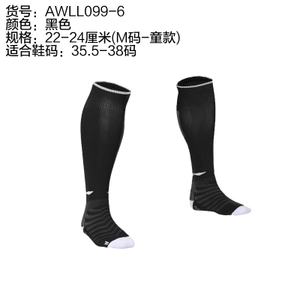 Lining/李宁 AWLL099-6M