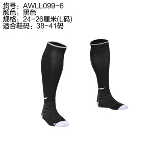 Lining/李宁 AWLL099-6L