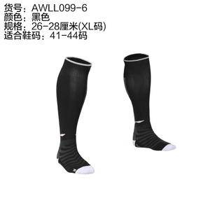 Lining/李宁 AWLL099-6XL