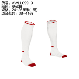 Lining/李宁 AWLL099-9L