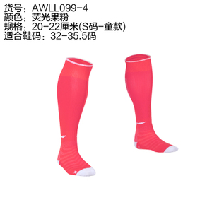 Lining/李宁 AWLL099-4S