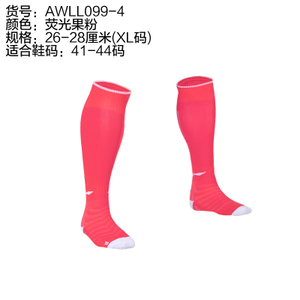 Lining/李宁 AWLL099-4XL