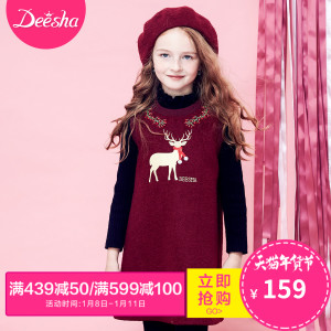 DEESHA/笛莎 169030291