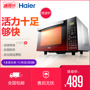 Haier/海尔 MZK-2380EGCZ