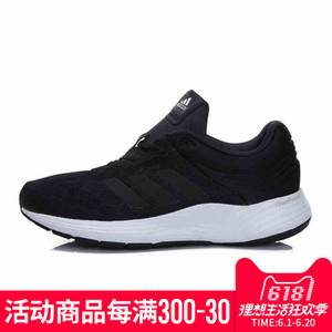 Adidas/阿迪达斯 2017Q1SP-KEK82