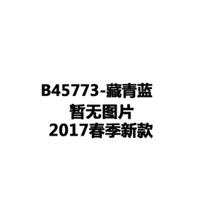 Adidas/阿迪达斯 B45773