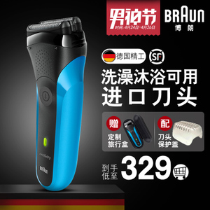 Braun/博朗 310s