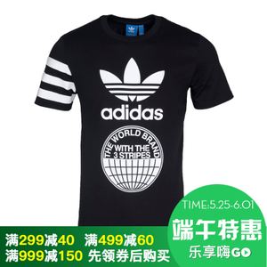 Adidas/阿迪达斯 BP8893