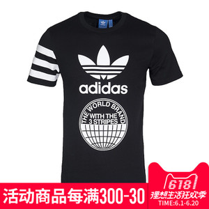 Adidas/阿迪达斯 BP8893