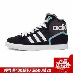 Adidas/阿迪达斯 2017Q1OR-CEF46